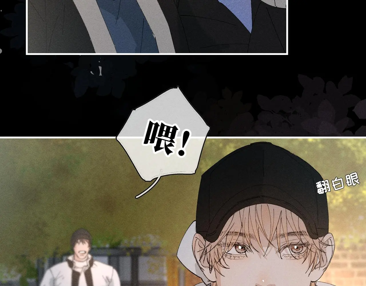 谢青线 20 隐瞒。 第109页
