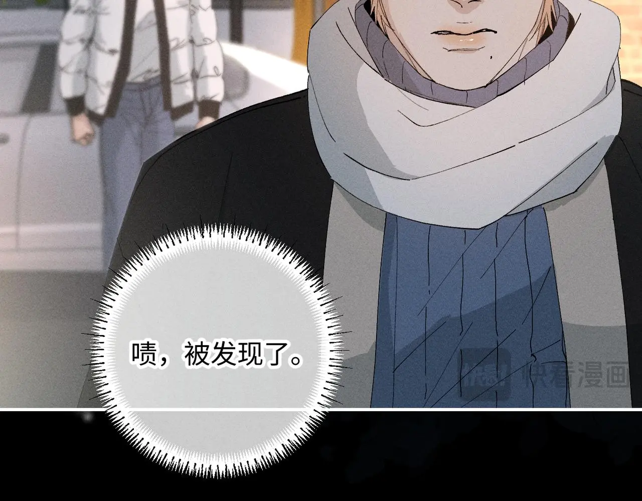 谢青线 20 隐瞒。 第110页