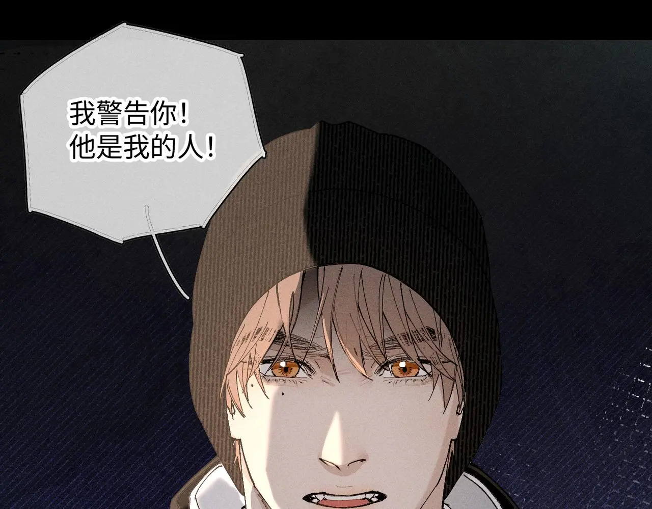谢青线 20 隐瞒。 第114页