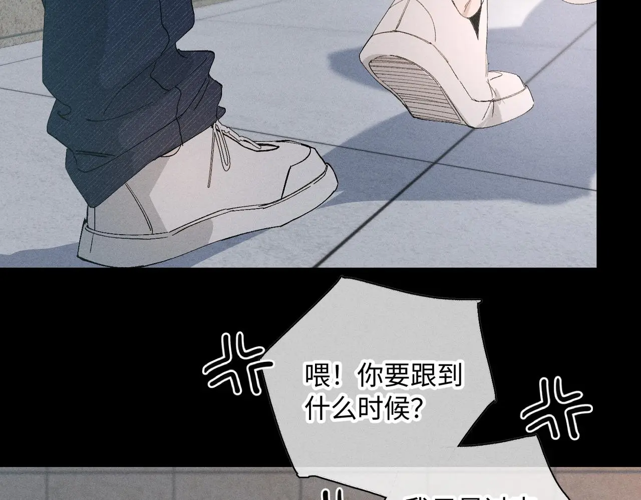 谢青线 20 隐瞒。 第120页