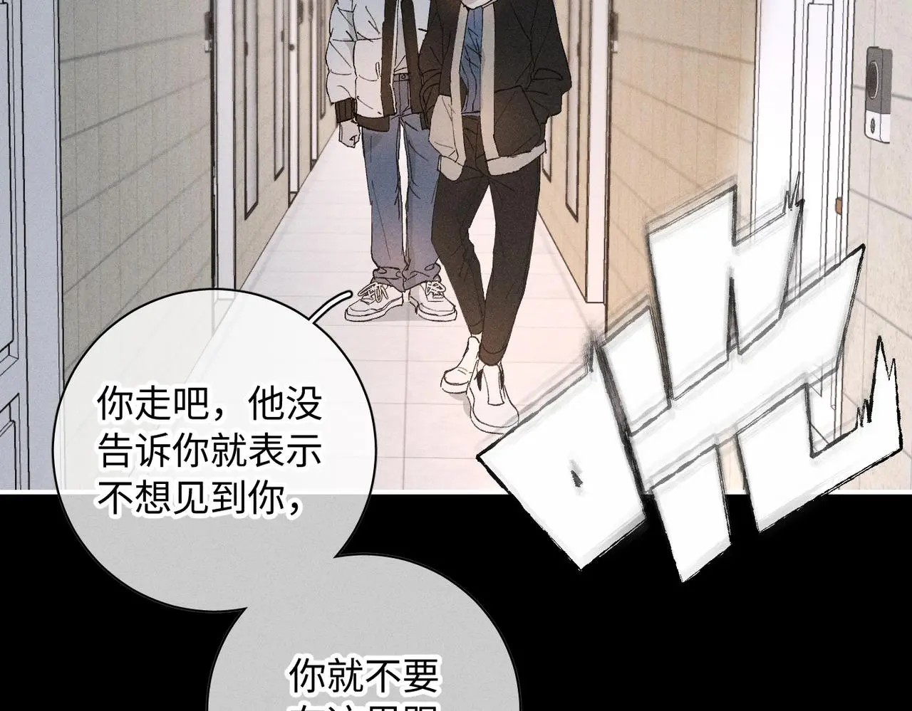 谢青线 20 隐瞒。 第124页