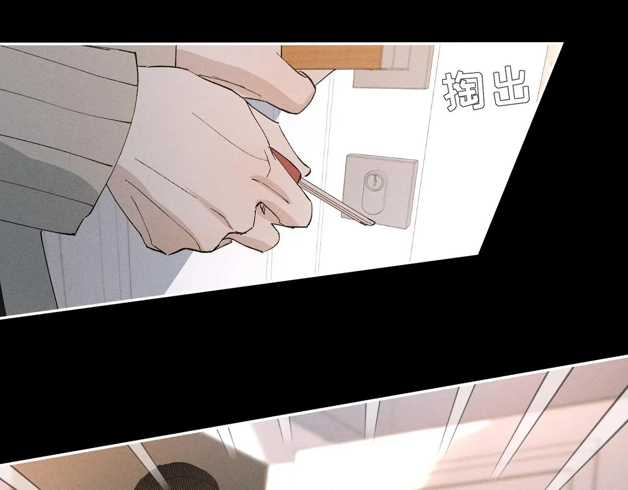 谢青线 20 隐瞒。 第127页