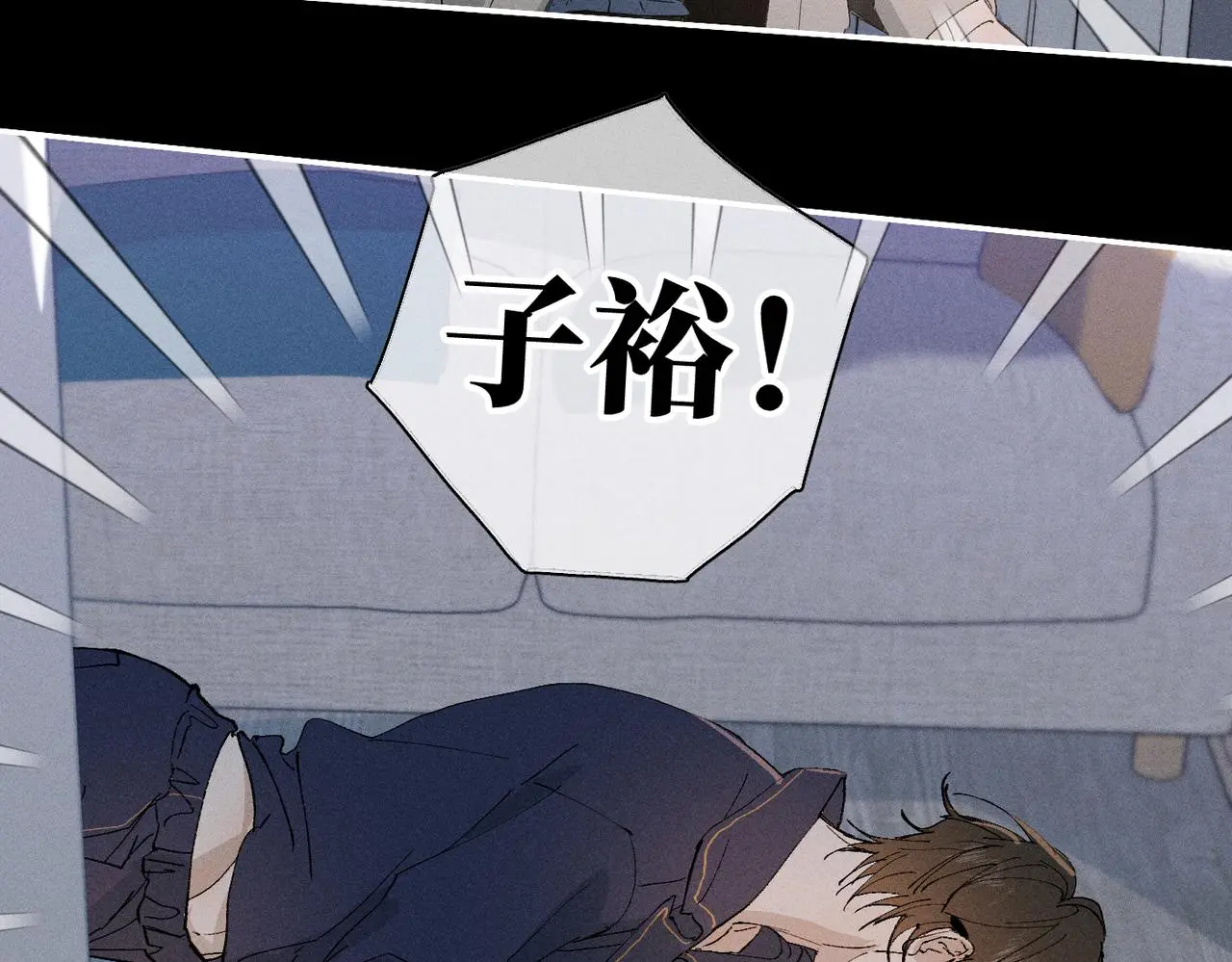 谢青线 20 隐瞒。 第129页