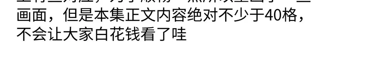 谢青线 20 隐瞒。 第131页