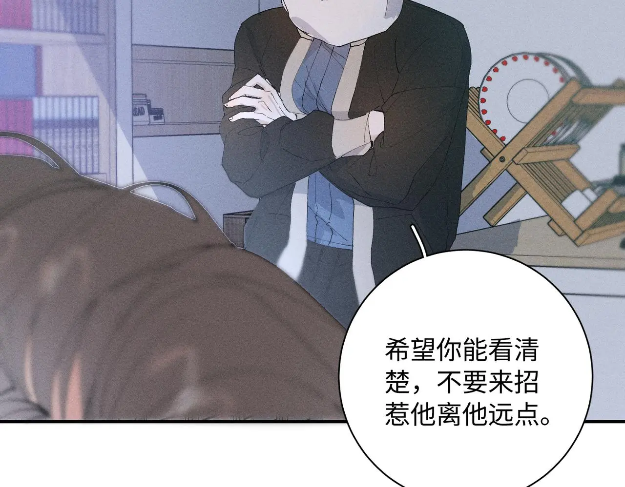 谢青线 21 可帅了 第17页
