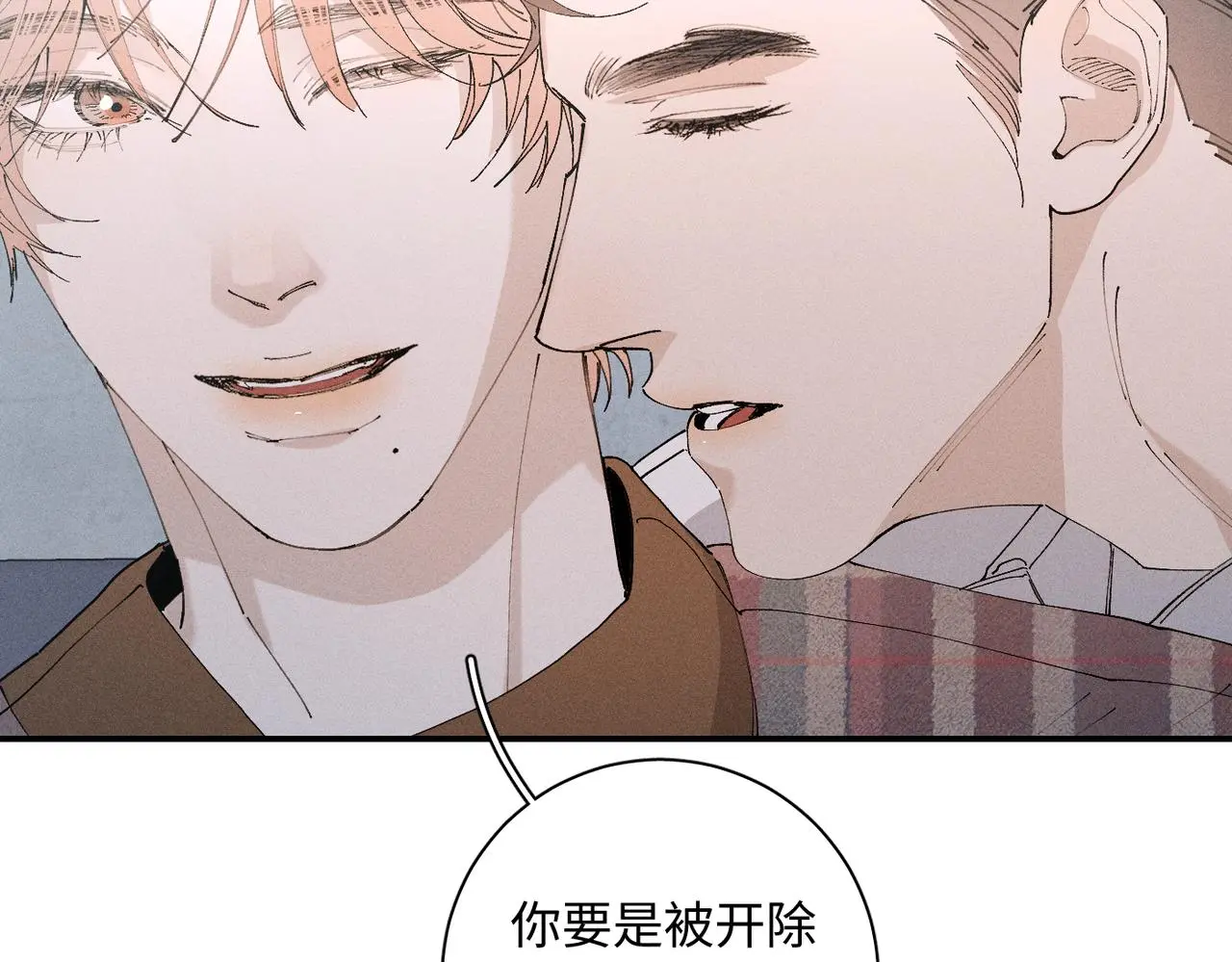 谢青线 21 可帅了 第106页