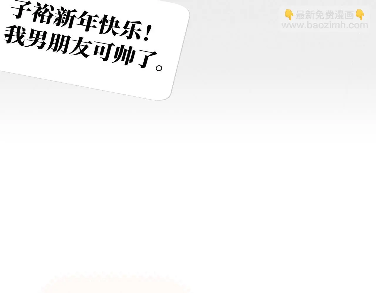 谢青线 21 可帅了 第121页