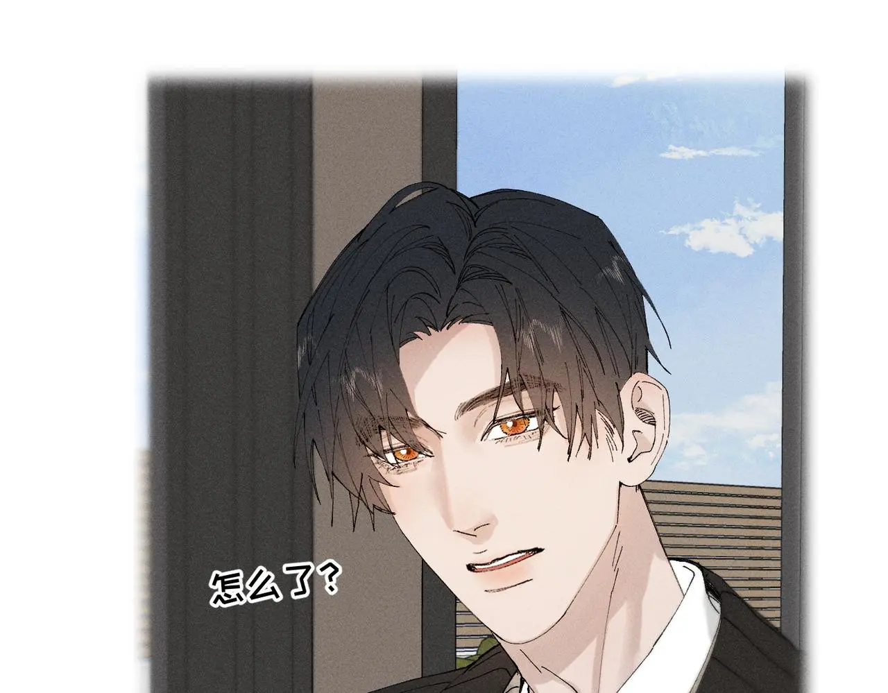 谢青线 22 我等你 第13页