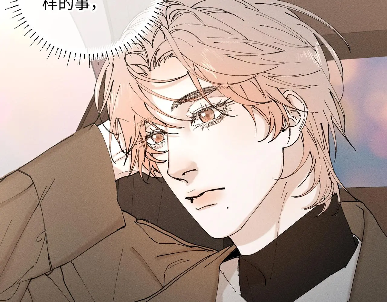谢青线 22 我等你 第39页