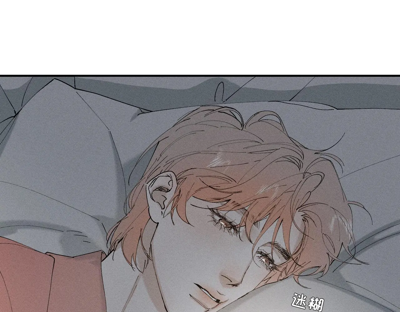 谢青线 22 我等你 第49页