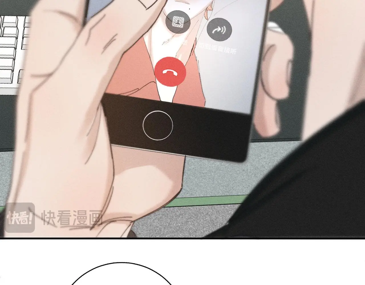 谢青线 22 我等你 第69页