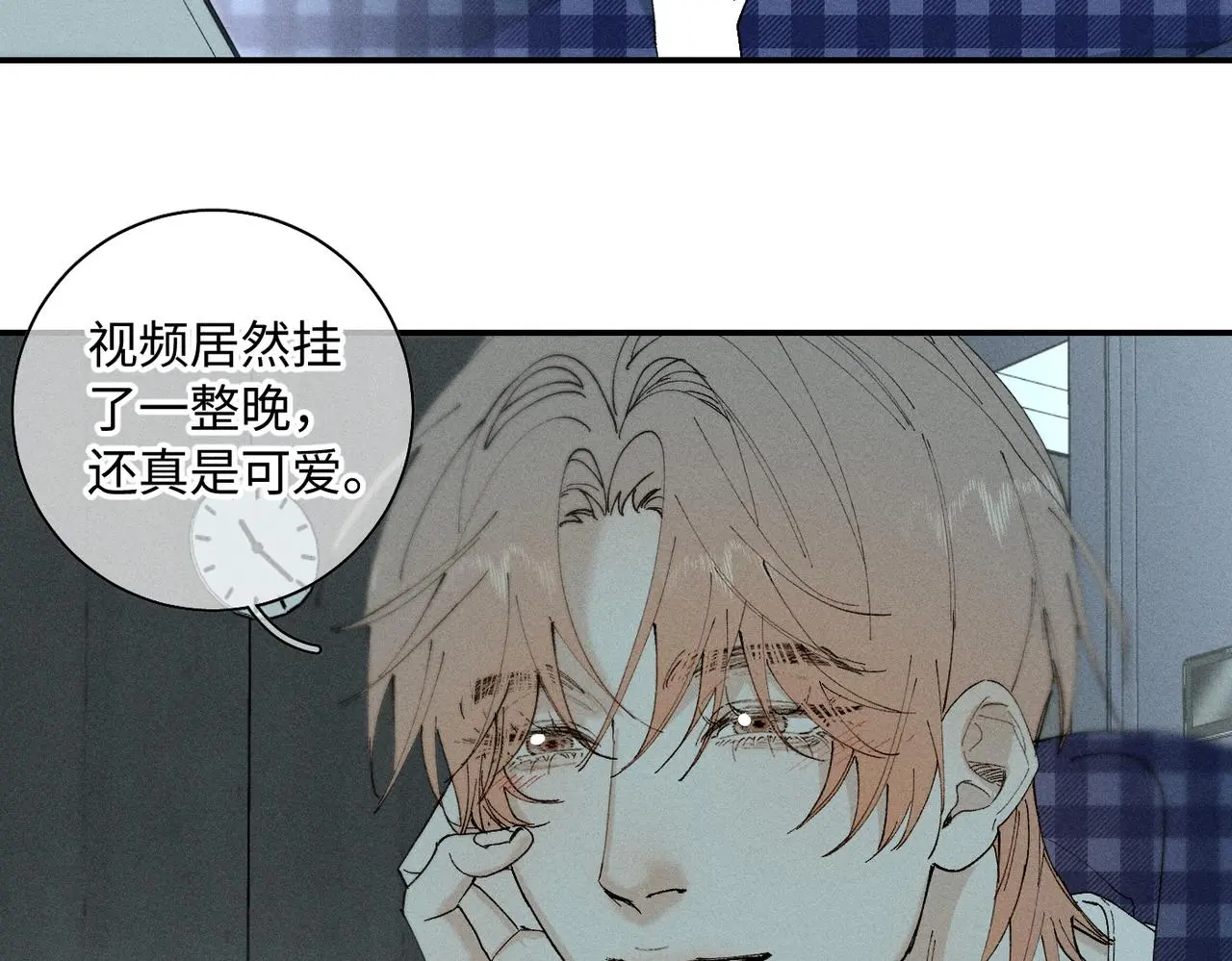 谢青线 22 我等你 第76页
