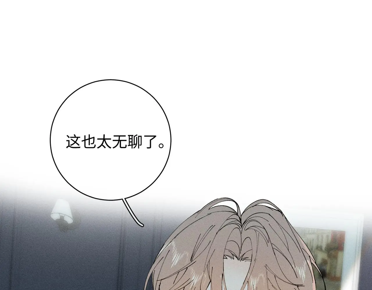谢青线 22 我等你 第83页
