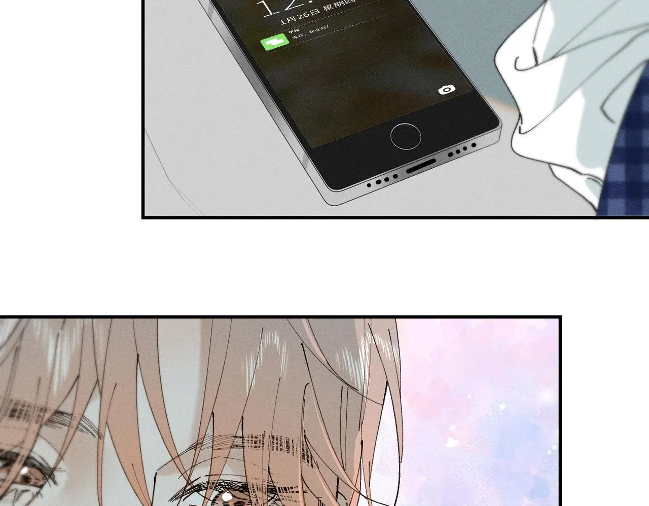 谢青线 22 我等你 第86页