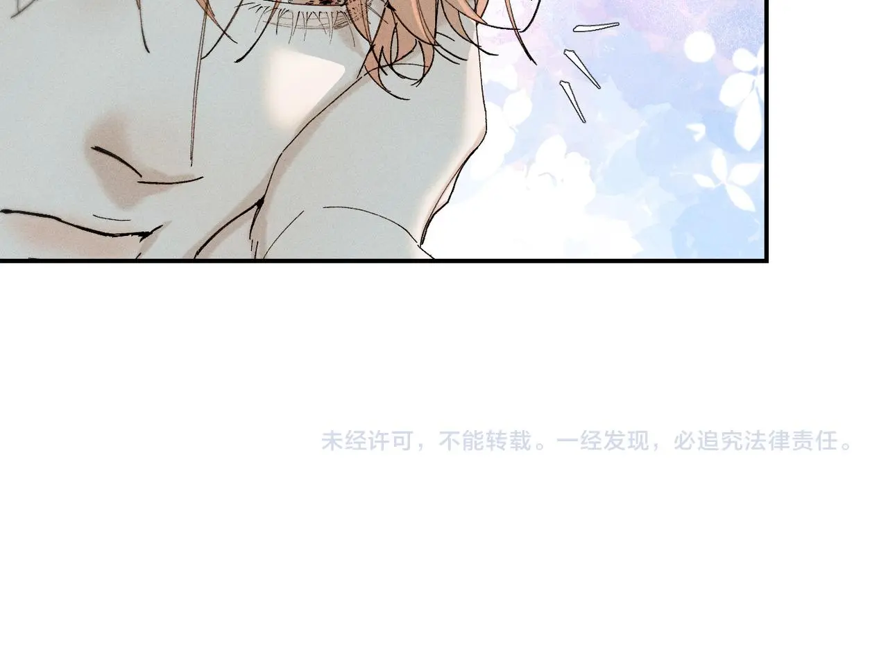 谢青线 22 我等你 第87页