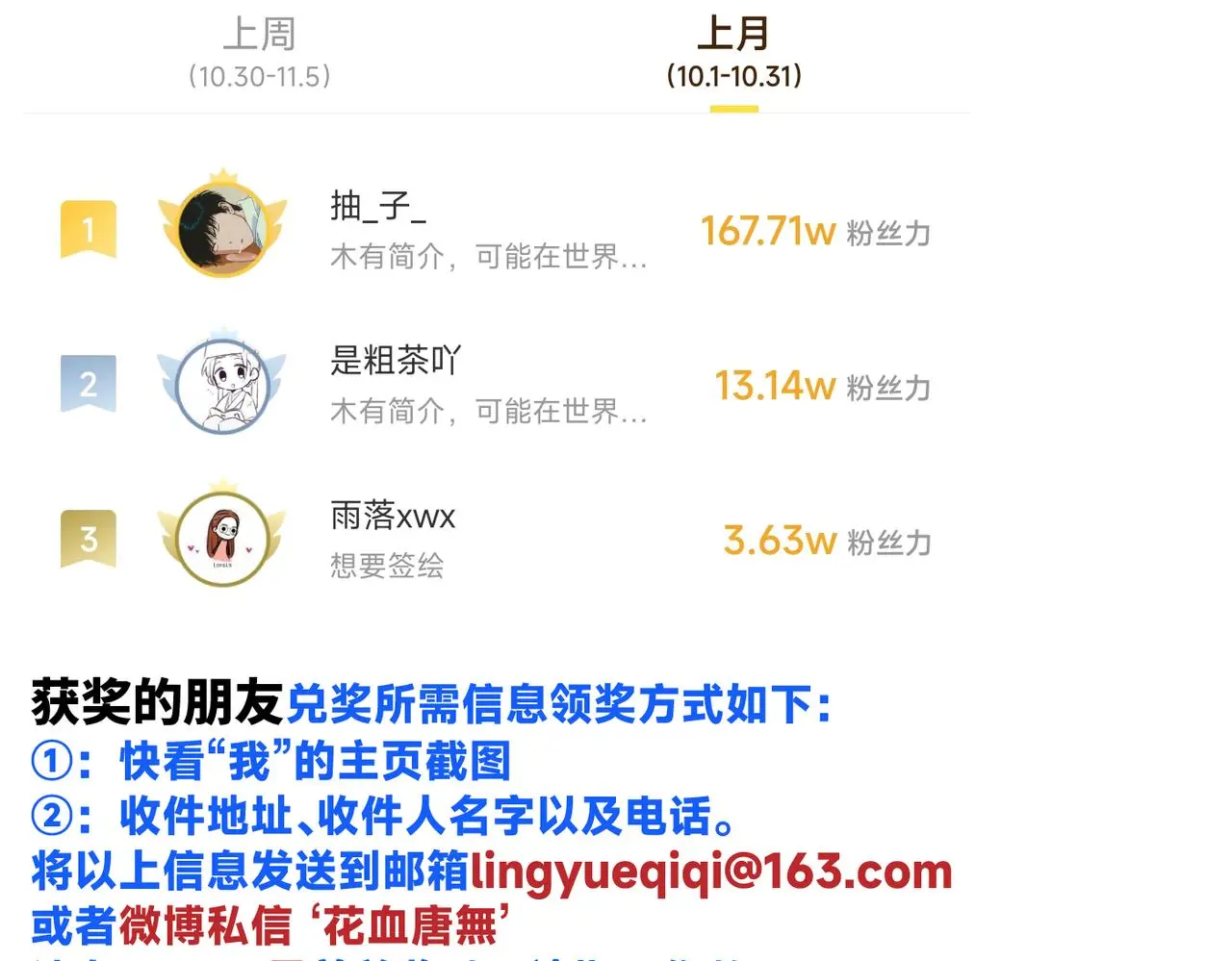 谢青线 22 我等你 第89页