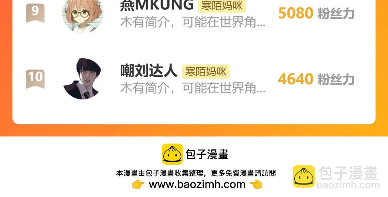 谢青线 22 我等你 第93页