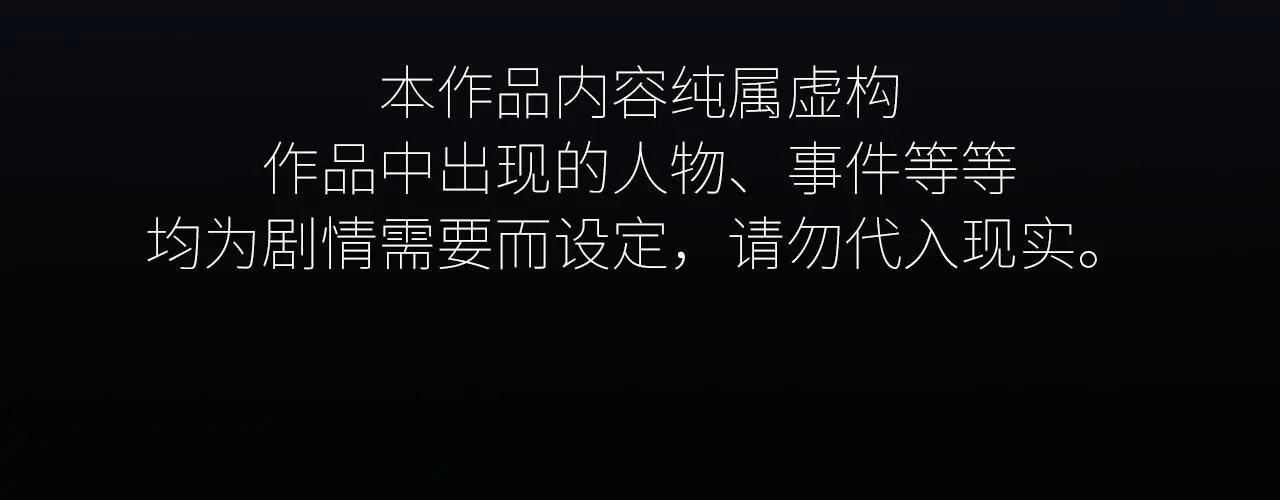 谢青线 23 结束吧。 第4页