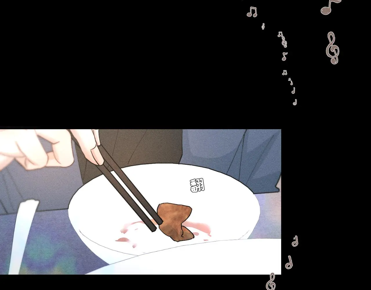 谢青线 23 结束吧。 第7页