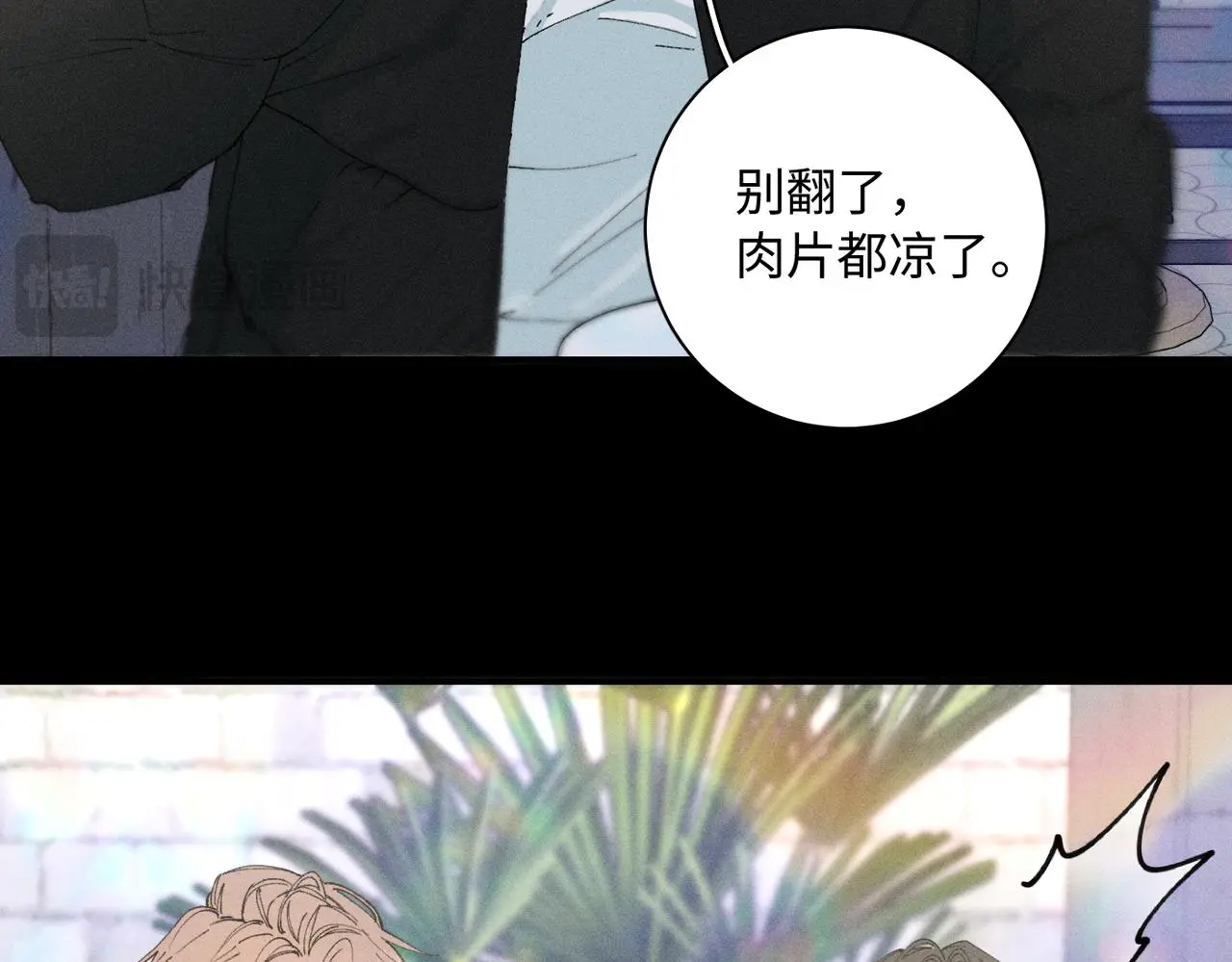 谢青线 23 结束吧。 第11页