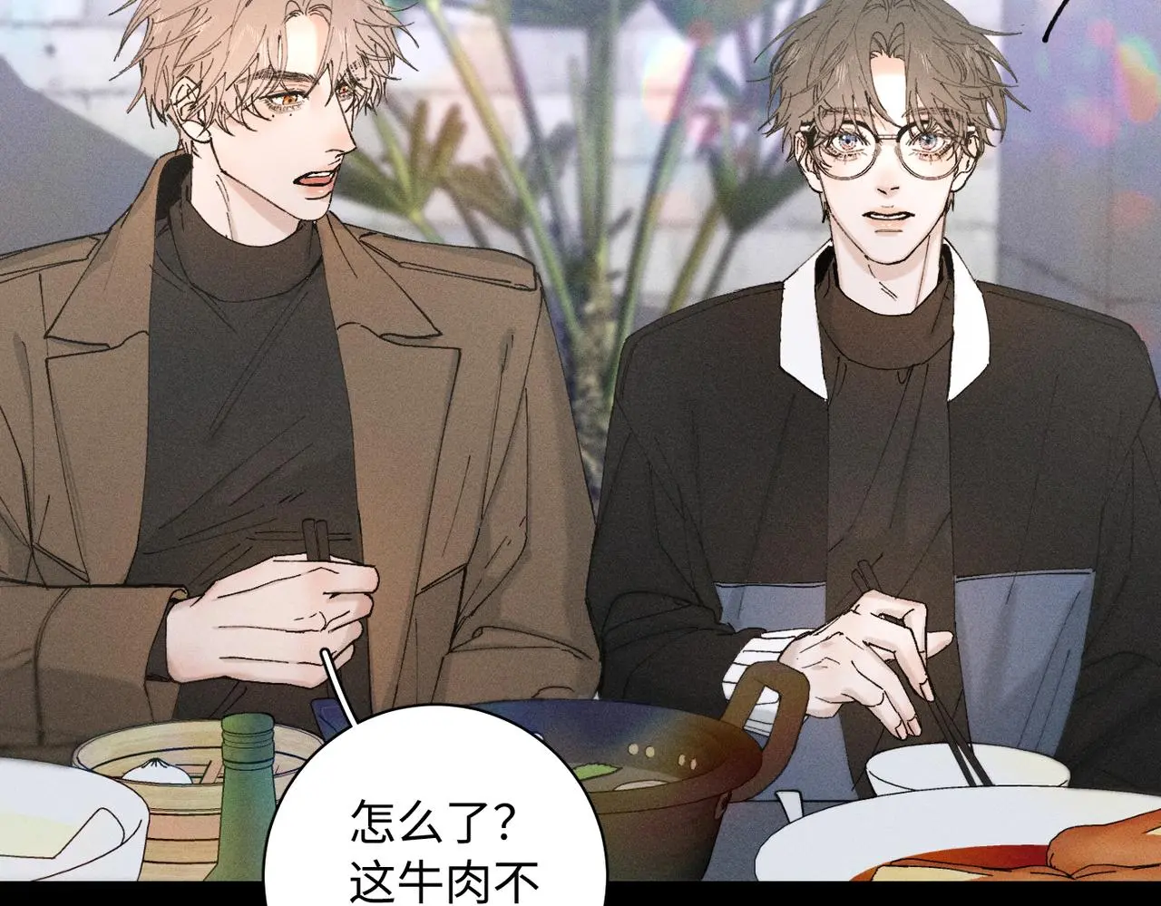 谢青线 23 结束吧。 第12页
