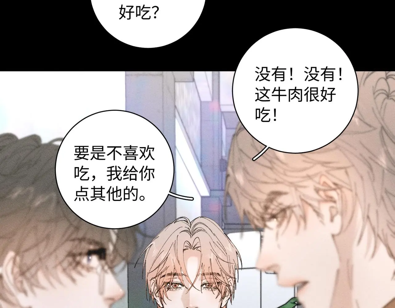 谢青线 23 结束吧。 第13页