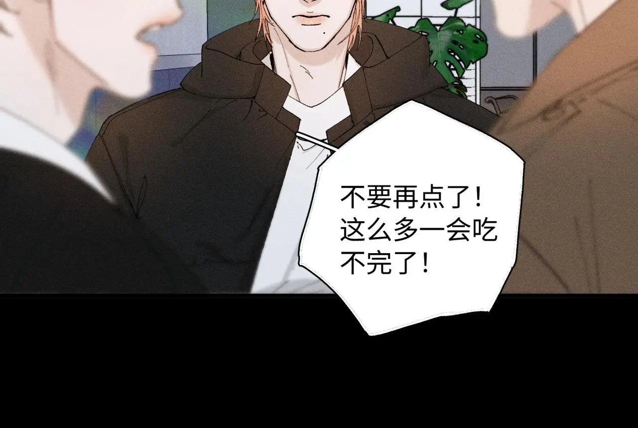 谢青线 23 结束吧。 第14页