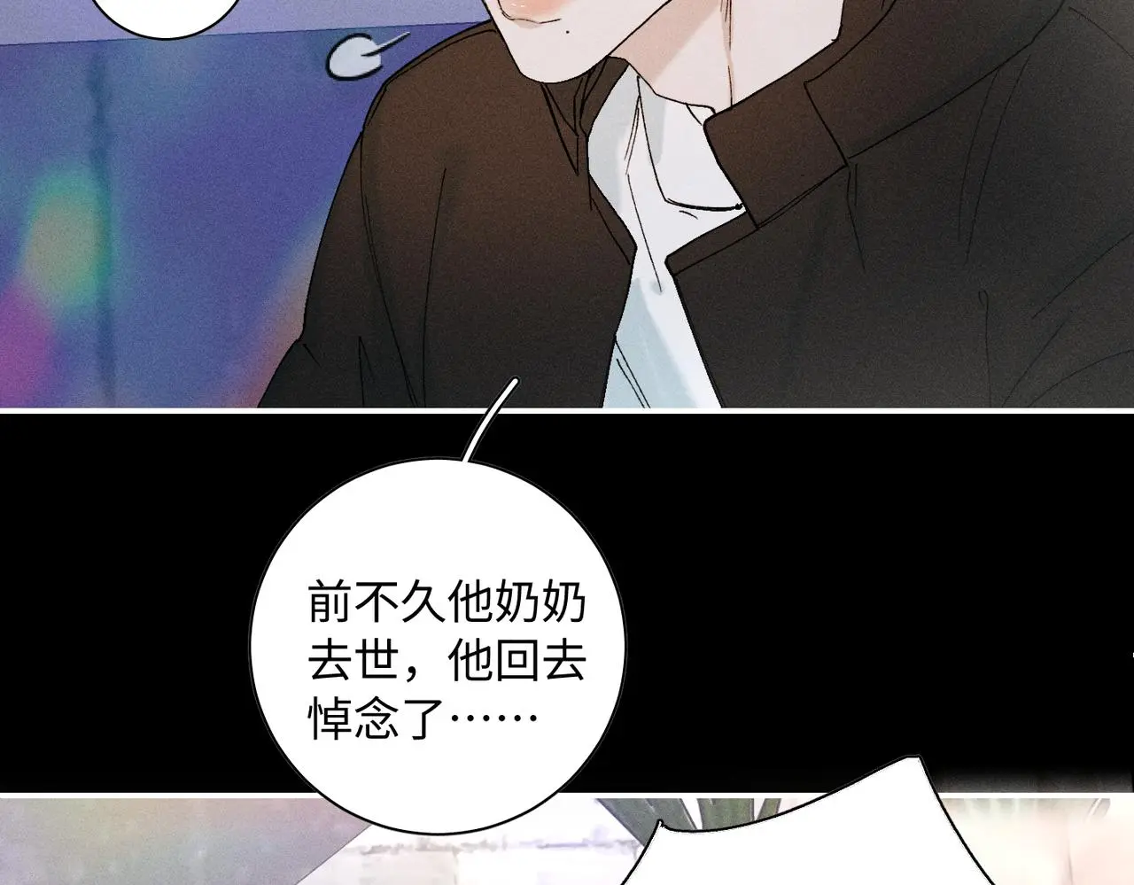 谢青线 23 结束吧。 第21页