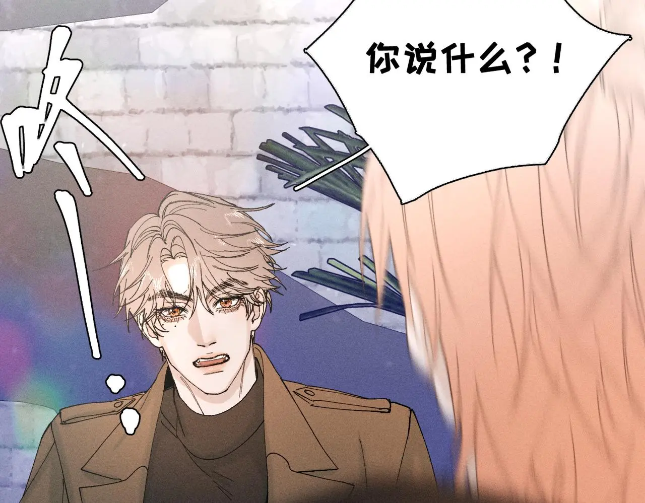 谢青线 23 结束吧。 第22页