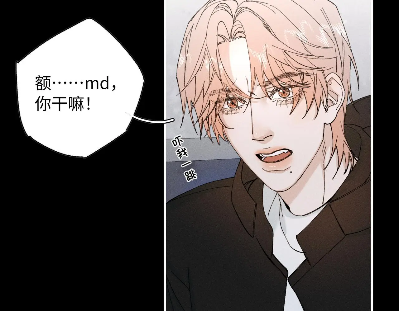 谢青线 23 结束吧。 第24页