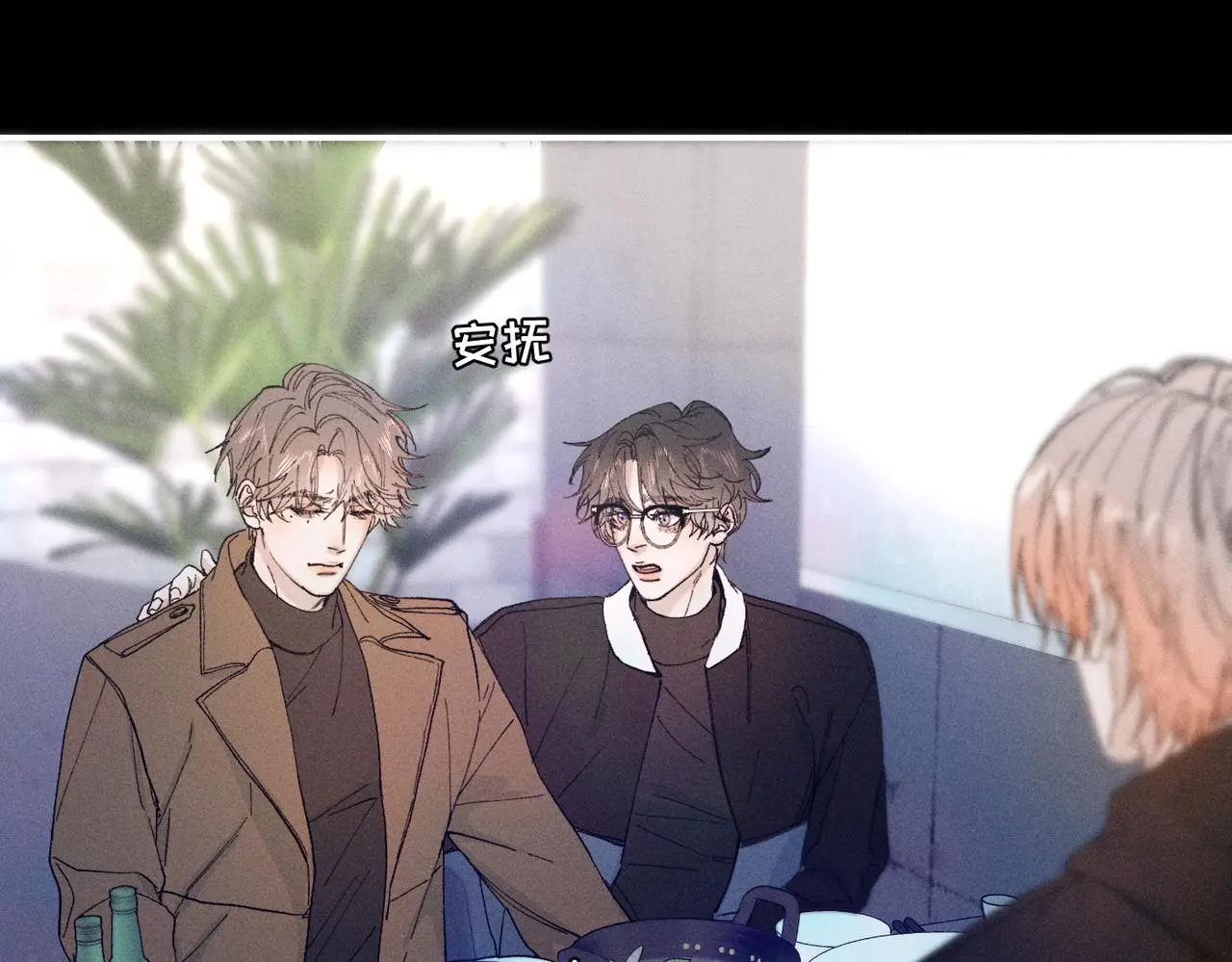 谢青线 23 结束吧。 第26页