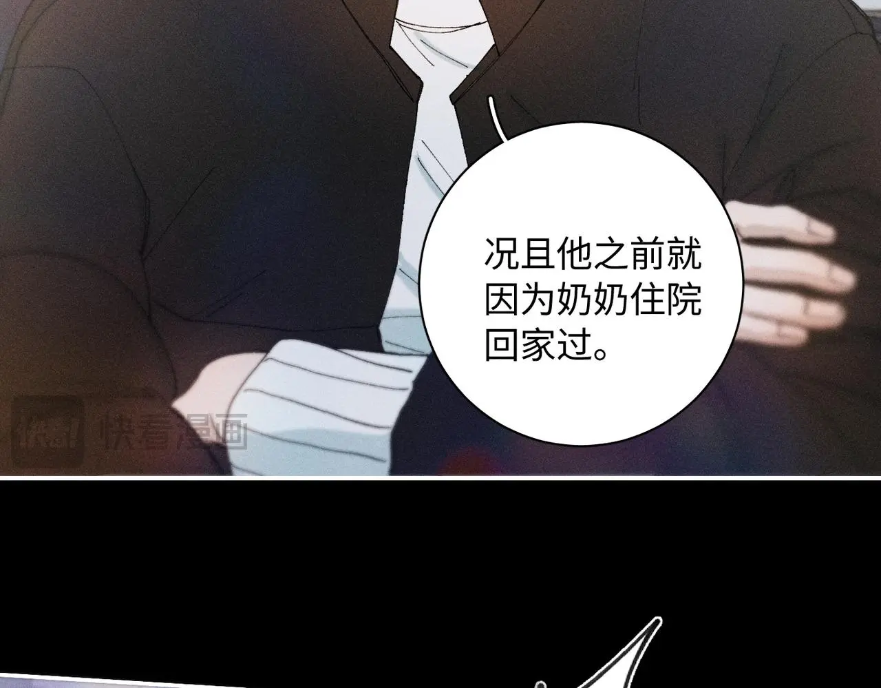 谢青线 23 结束吧。 第30页