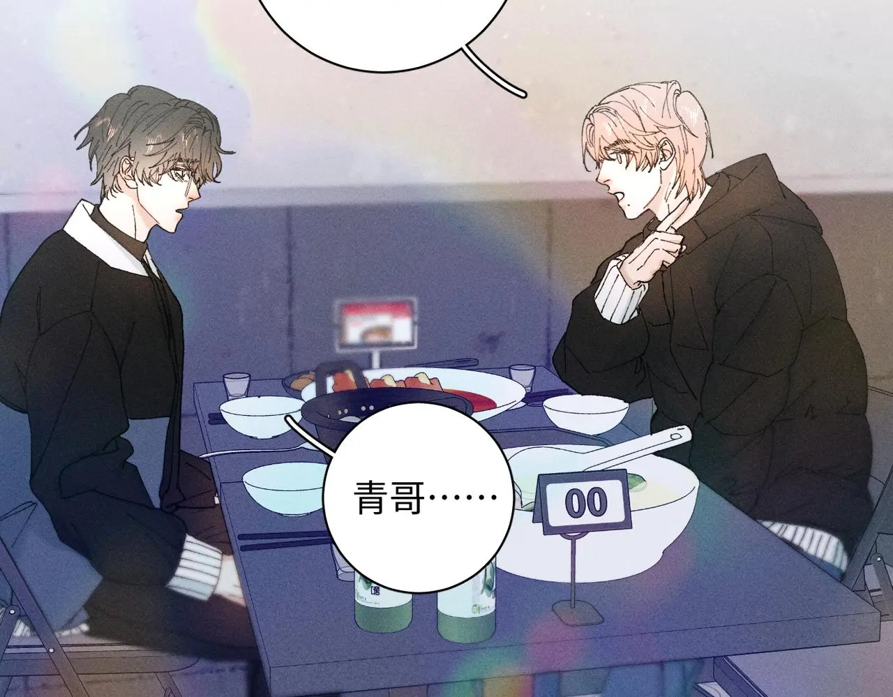 谢青线 23 结束吧。 第35页