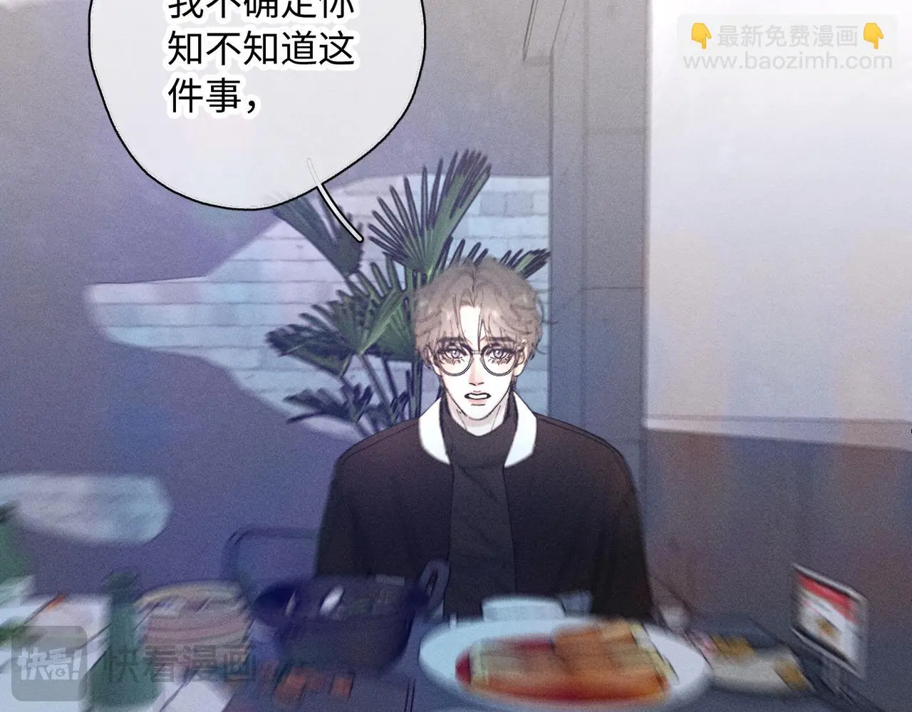 谢青线 23 结束吧。 第42页