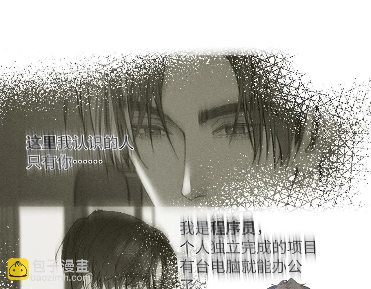 谢青线 23 结束吧。 第44页