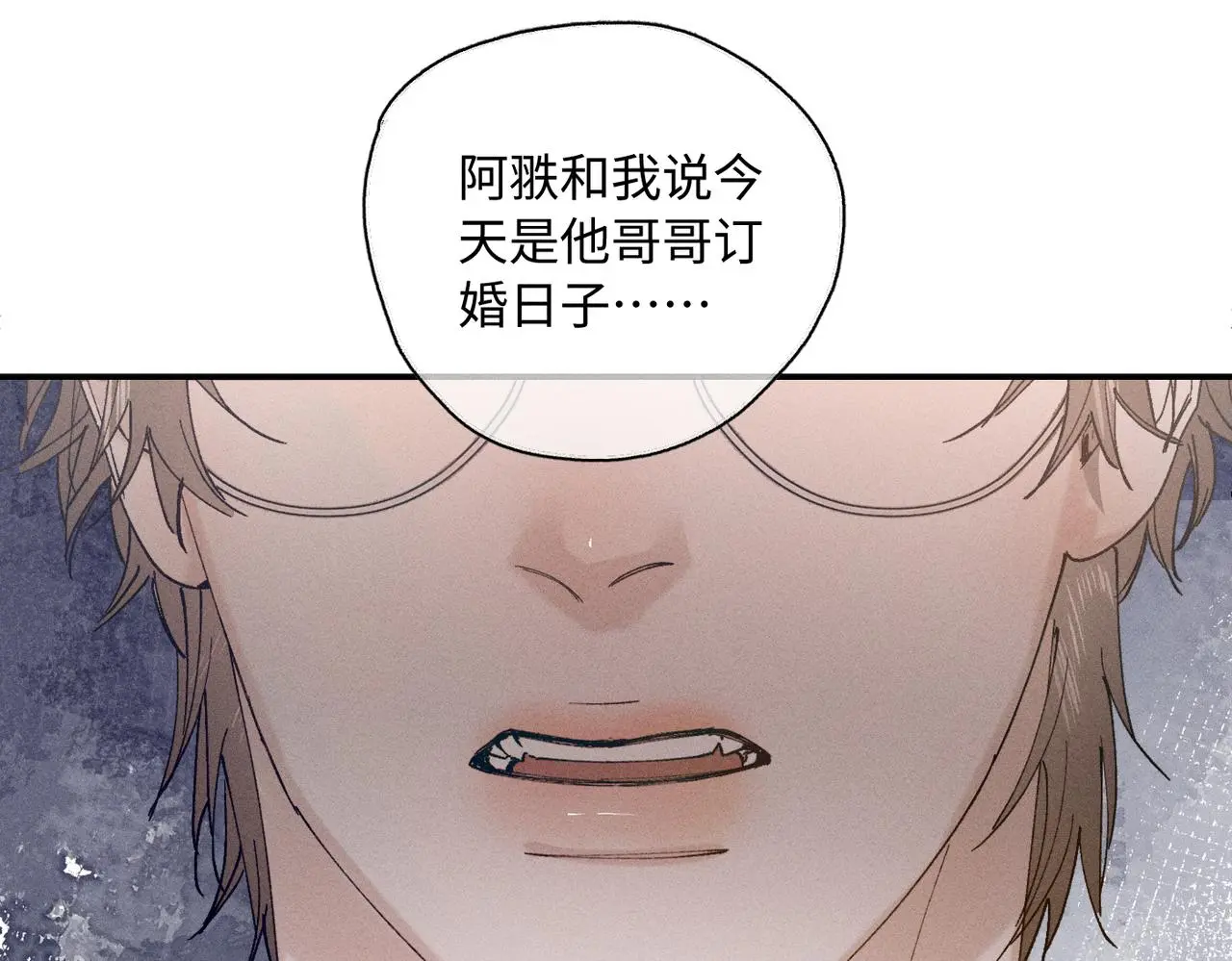 谢青线 23 结束吧。 第46页