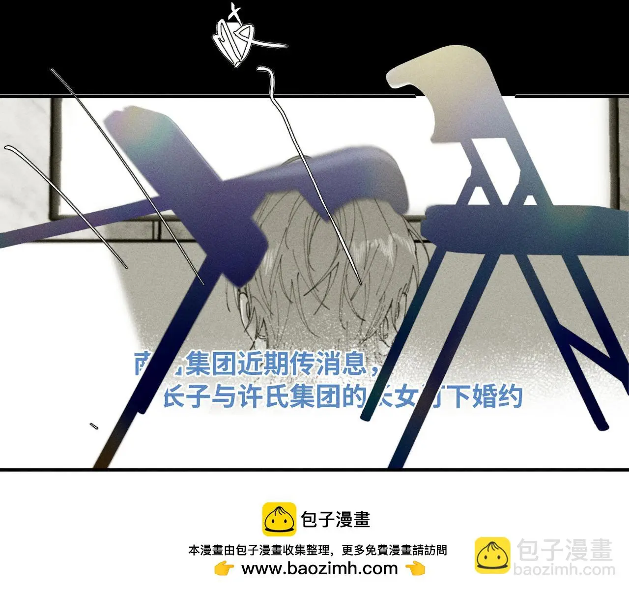 谢青线 23 结束吧。 第50页
