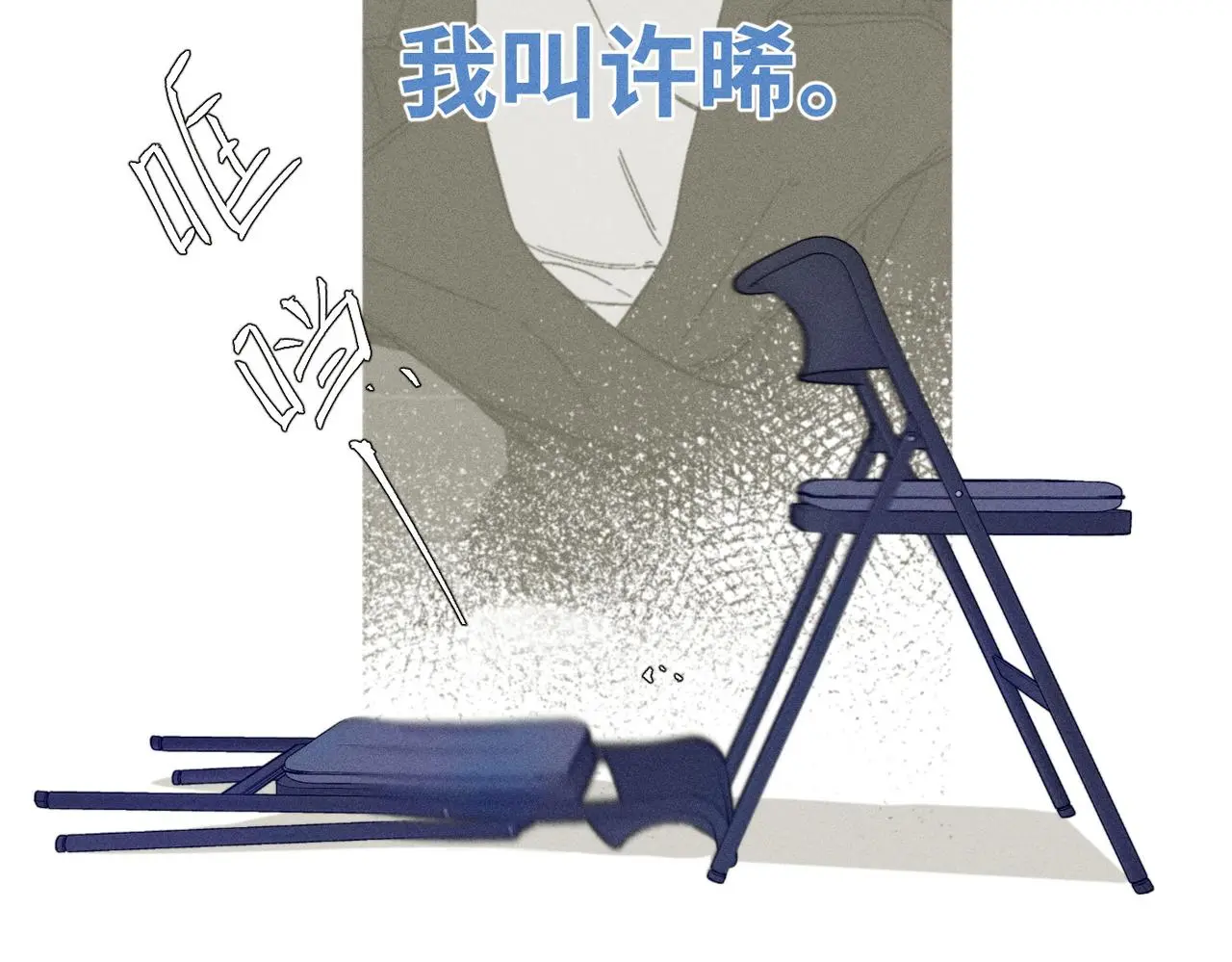谢青线 23 结束吧。 第52页
