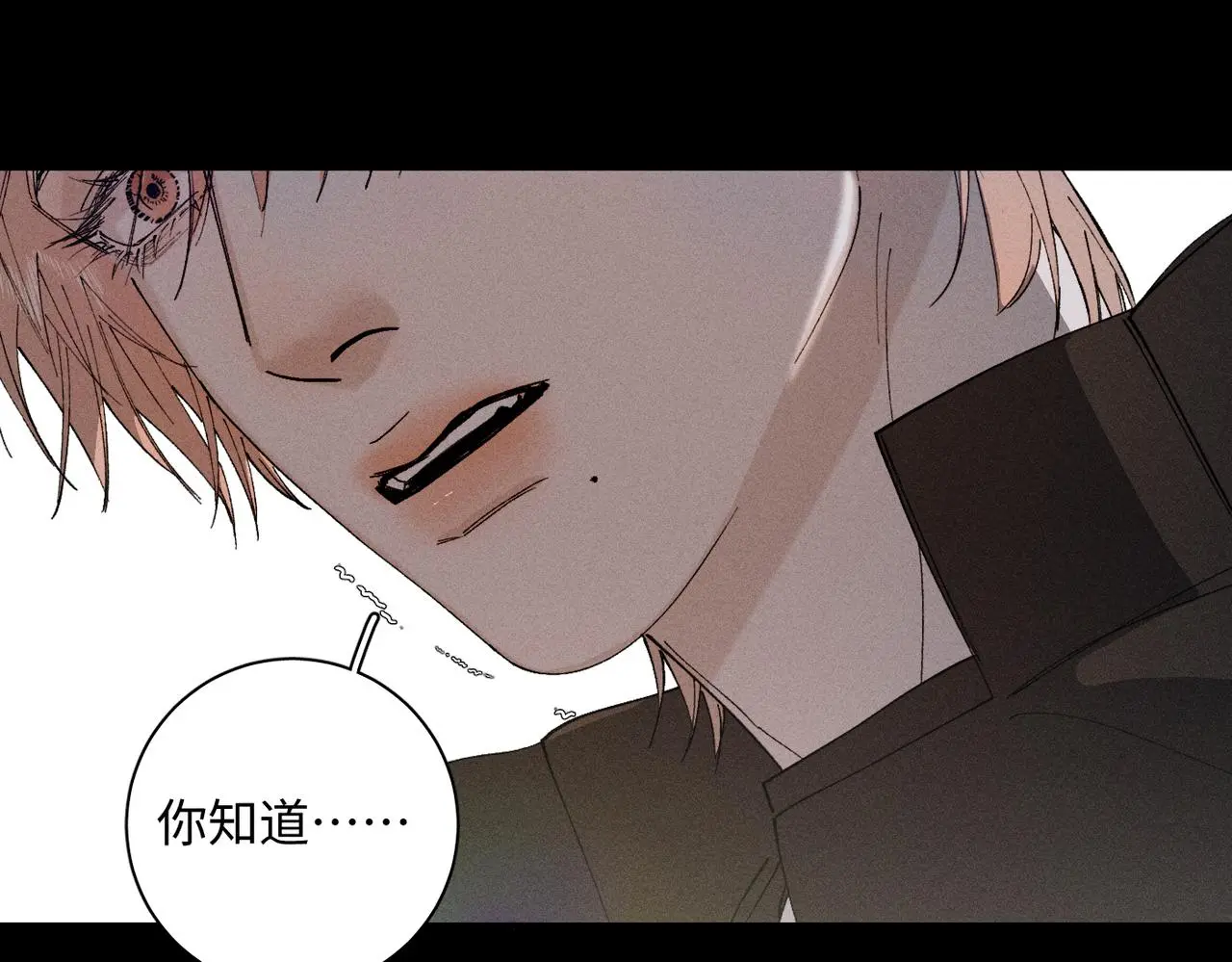 谢青线 23 结束吧。 第58页