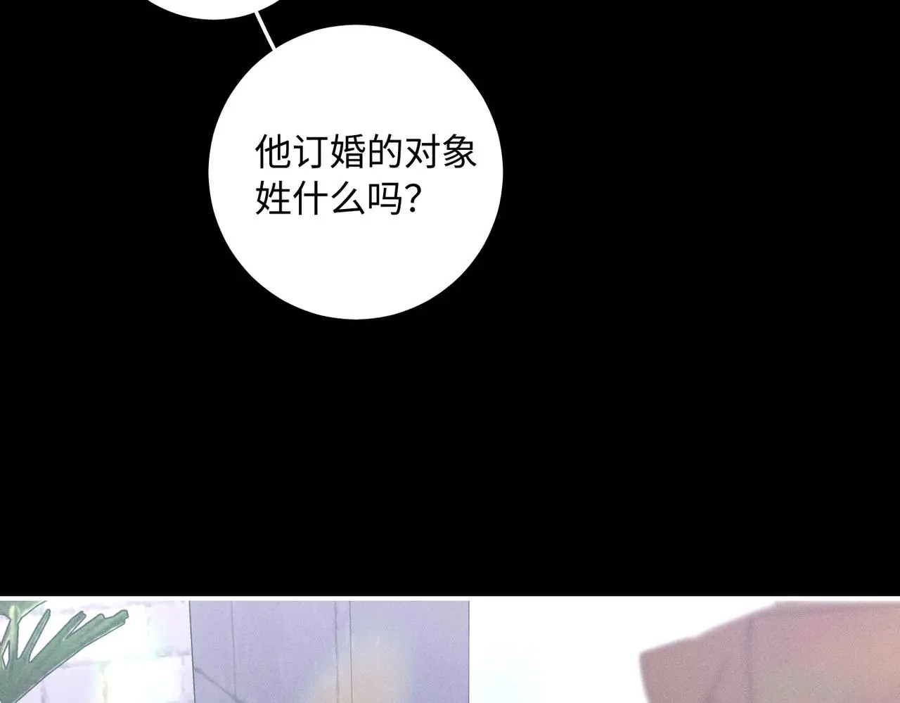 谢青线 23 结束吧。 第59页