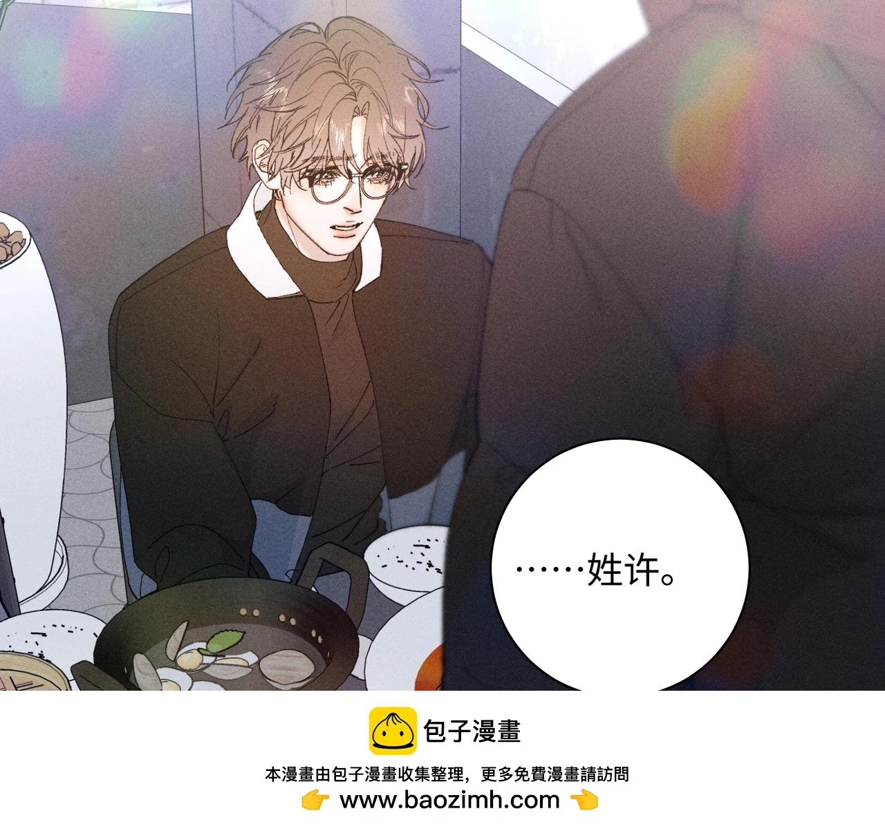 谢青线 23 结束吧。 第60页