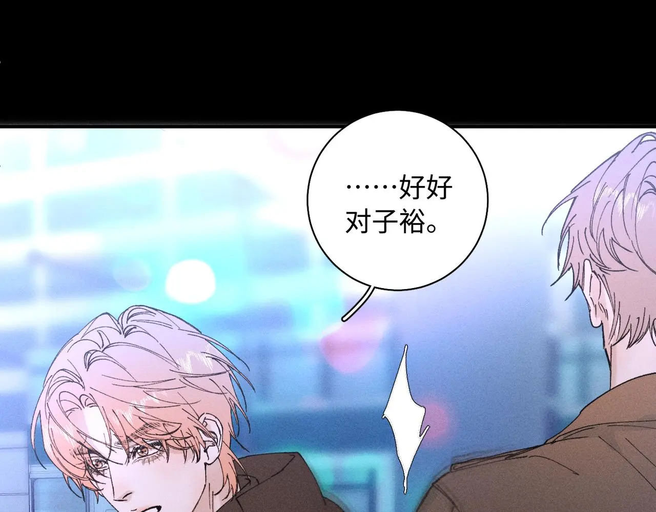 谢青线 23 结束吧。 第75页