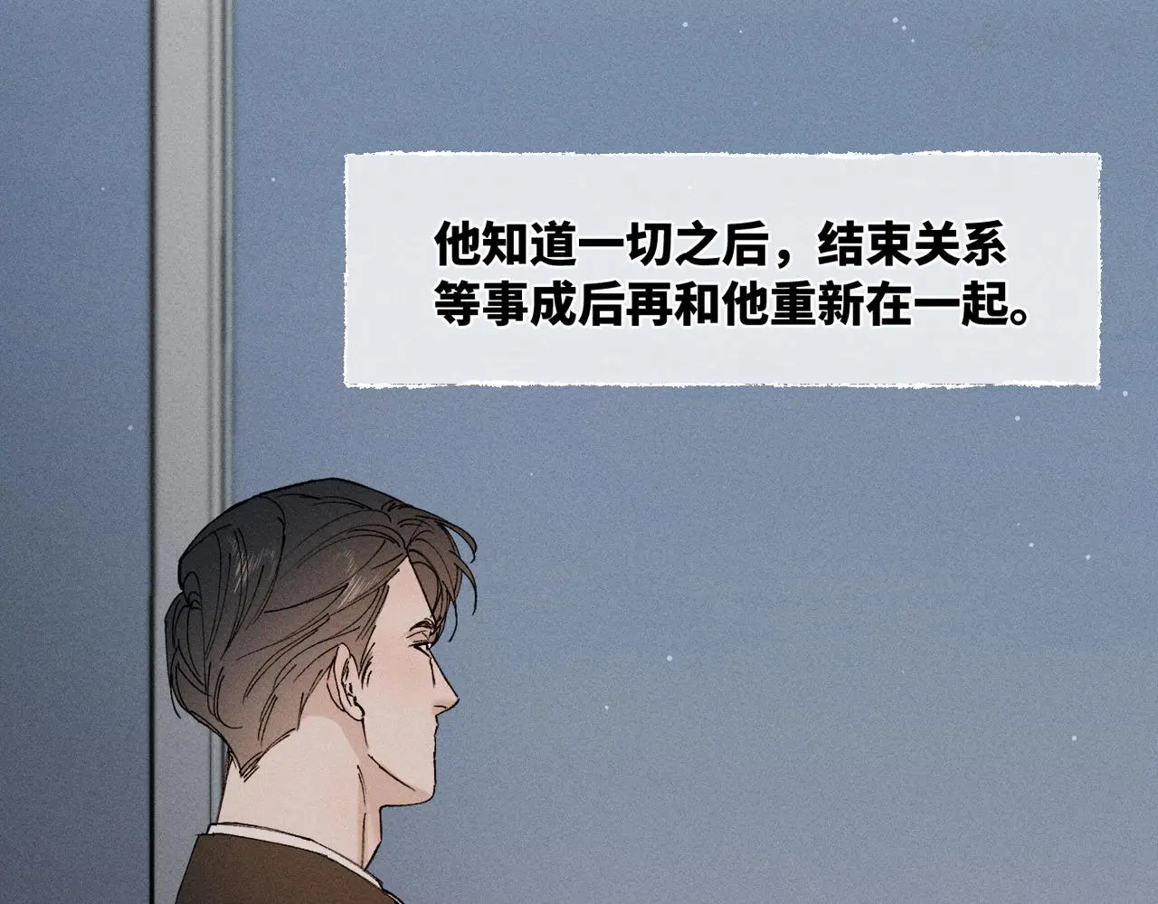 谢青线 23 结束吧。 第128页