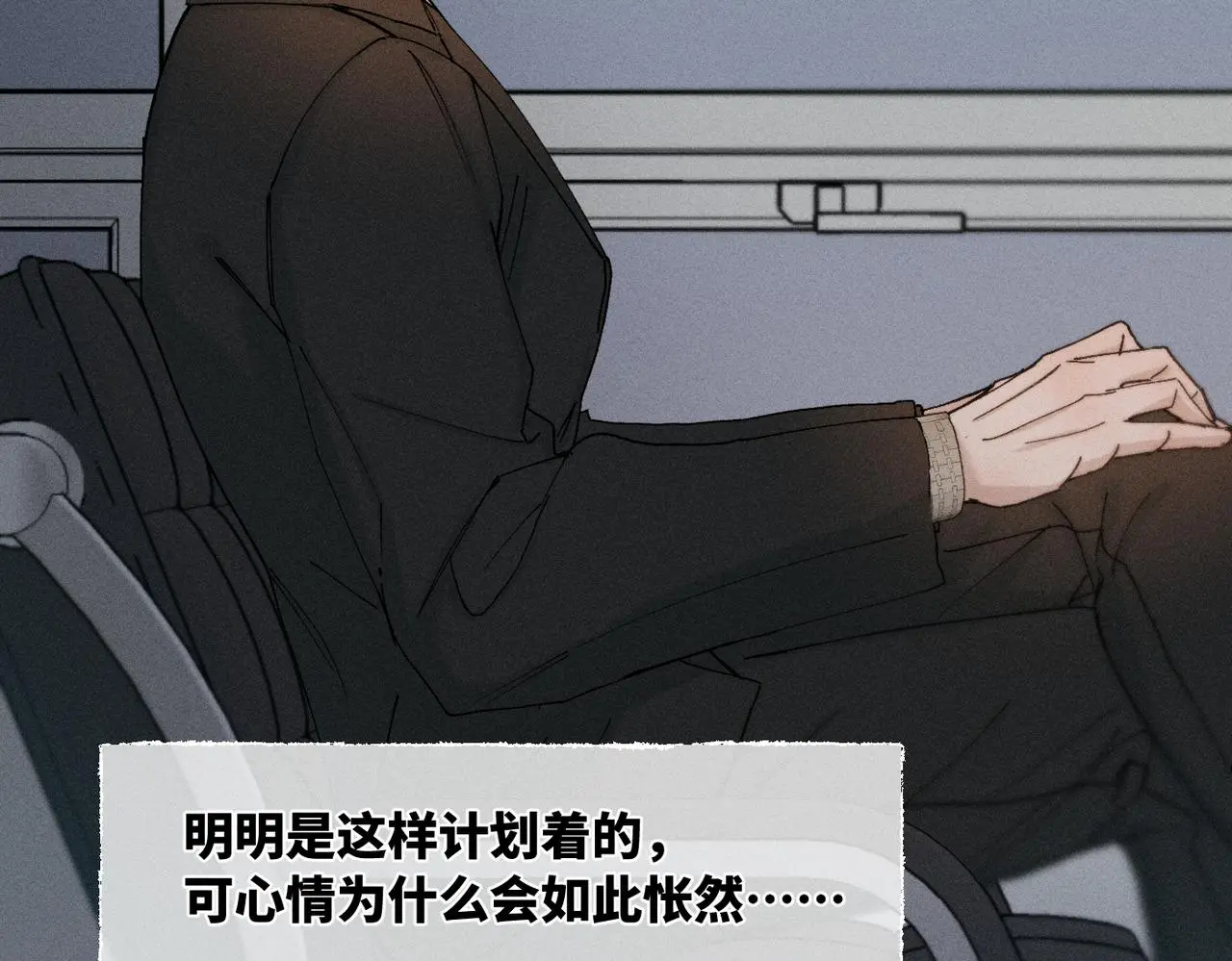 谢青线 23 结束吧。 第129页