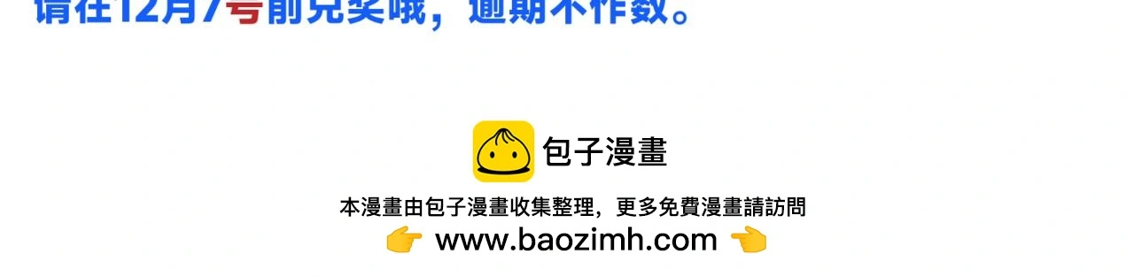 谢青线 23 结束吧。 第133页