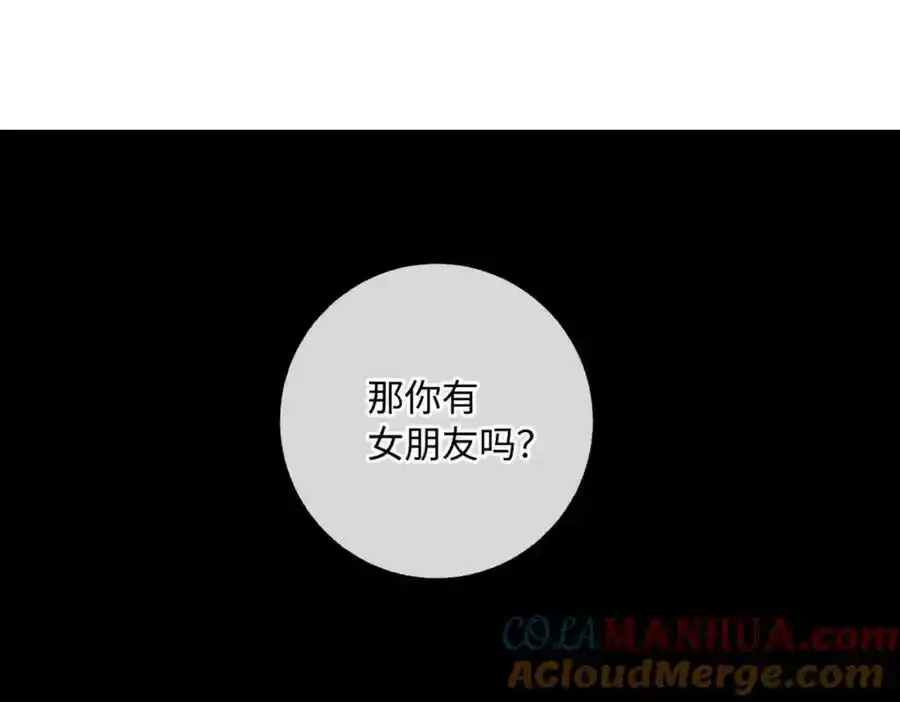 谢青线07 笨手笨脚的男人 第65页