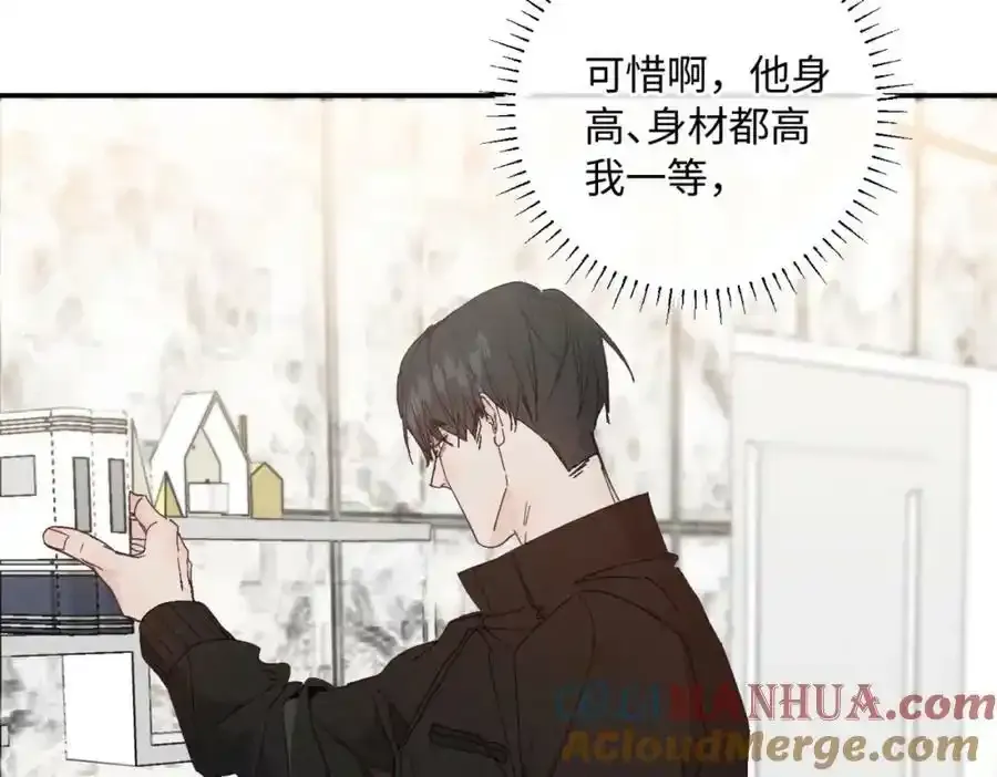 谢青线07 笨手笨脚的男人 第73页