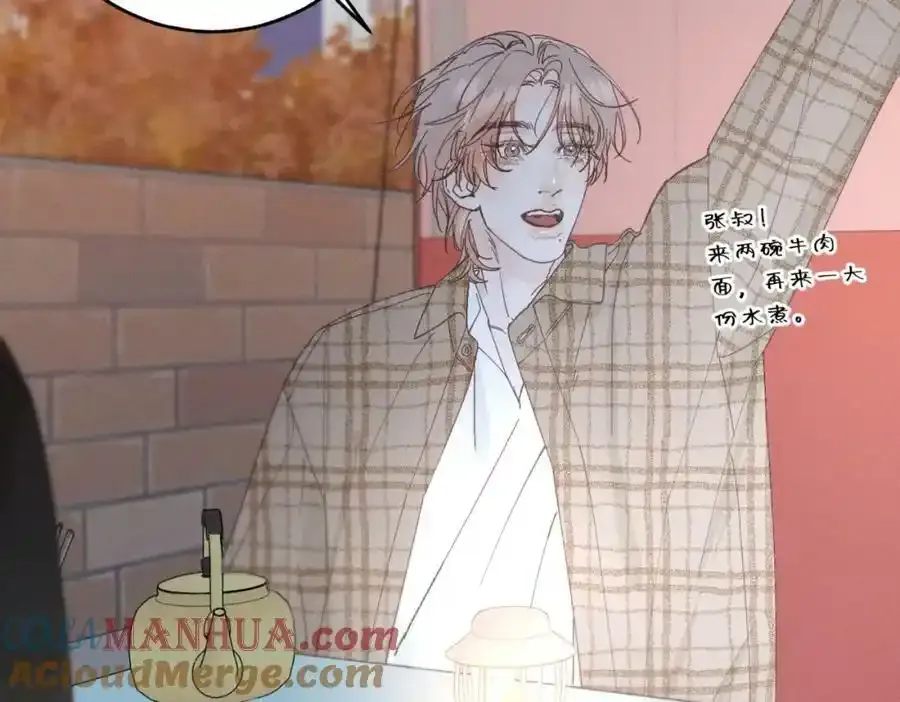 谢青线07 笨手笨脚的男人 第105页