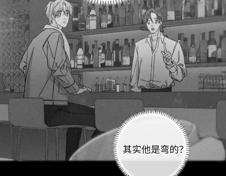 谢青线08 所以就不要喜欢了 第12页