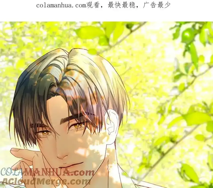 谢青线 06 喜好启蒙对象 第1页